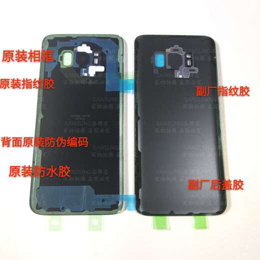 Samsung (SAMSUNG) Samsung S8 original glass back cover G9500 new original battery back cover assembly free tool kit S8 Miyehei free disassembly tools deputy factory