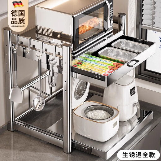 Benwang (BW) 304 stainless steel kitchen pull-out rice cooker microwave oven storage rack countertop storage rack oven multi-function shelf 304 stainless steel pull-out 53cm-hook