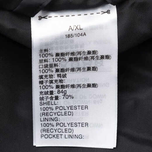 Adidas Casual Fashion Trend Jacket Windproof Warm Comfortable Down Jacket Men's HN4793 S