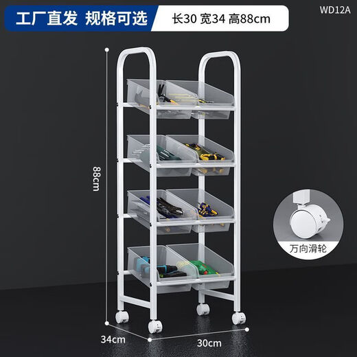 OTHER/Other Hardware Repair Storage Cart Auto Repair Tool Workshop Storage Rack Multi-Function Mobile Screw Tool Disassembly Trolley Preferred Carbon Steel Shelf + Premium Hardware Box - Narrow 2-layer 3 for workshop use