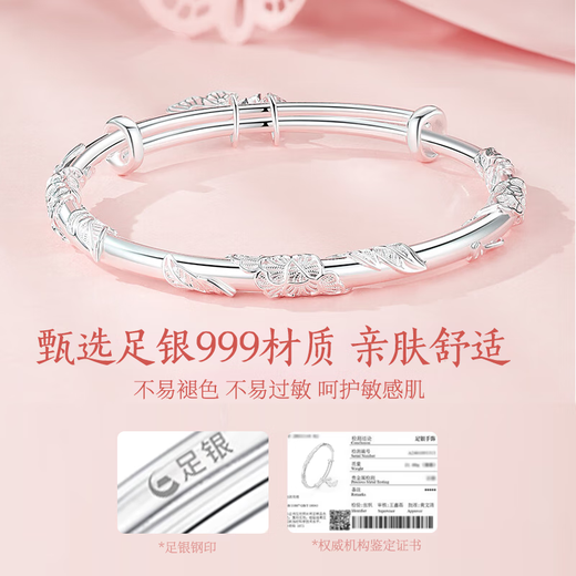 Chinese gold and silver bracelet for women pure silver 999 sterling silver bracelet for girls solid young style birthday gift for girlfriend and wife medium gold gift box flower butterfly bracelet
