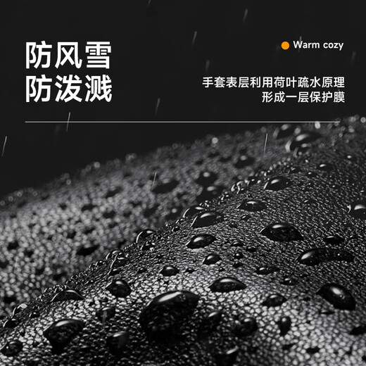 XTEP warm gloves men's leather winter plus velvet thickening outdoor cycling winter windproof and cold-proof touch screen cycling gloves