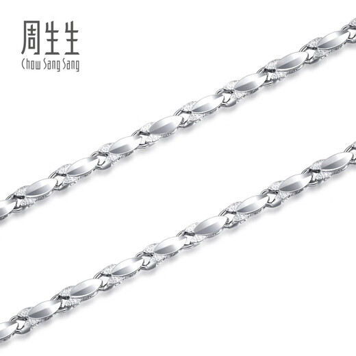 Chow Sang Sang Pt950 platinum necklace, white gold necklace, versatile plain chain for women, 91645N, priced at 40 cm - 8.62 g (including labor cost 740 yuan)