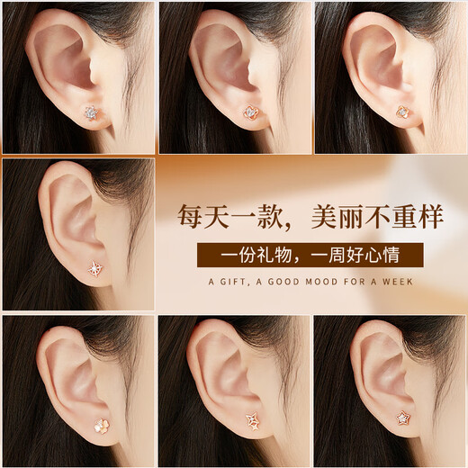 Lao Fengxiang Light Luxury One Week Earrings Women's Premium One Week Gift Box Set Silver Earrings Birthday Anniversary Gift for Girlfriend and Wife Daily Accompany* One Week Earrings