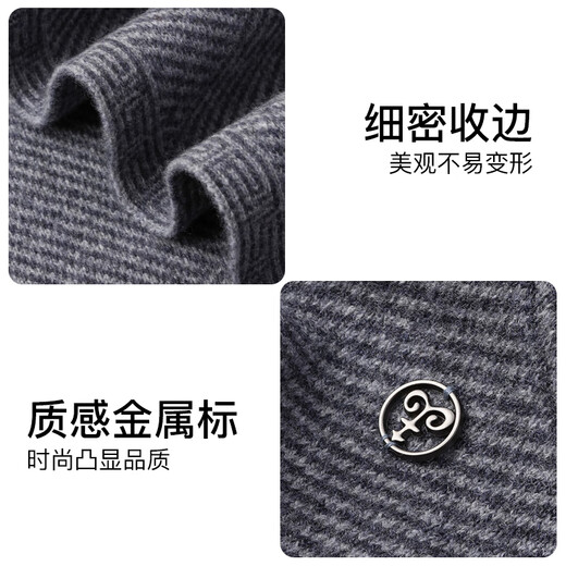 Hengyuanxiang scarf men's autumn and winter pure wool warm scarf birthday gift for husband and dad Christmas gift box