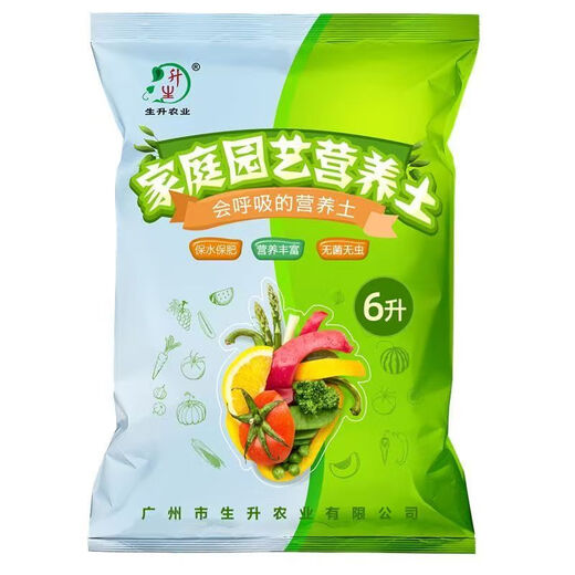 Harvest and Harvest Carefully Selected Nutrient Soil Universal Organic Vegetable Growing Soil for Flowers Soil Gardening Green Plants Flowers Pothos Potting Substrate Soil 6L