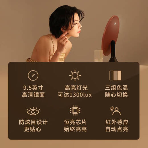 YEKA large round mirror desktop with light smart high-definition makeup mirror beauty supplement light rechargeable desktop makeup mirror space powder three sets of LED light sources stepless dimming