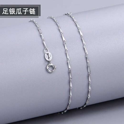 Lao Fengxiang 99 pure silver necklace girls sterling silver chain single chain without pendant clavicle chain bare chain plain chain simple fashion jewelry L-D65 pure silver ingot chain - about 46cm (only ingot chain is issued)