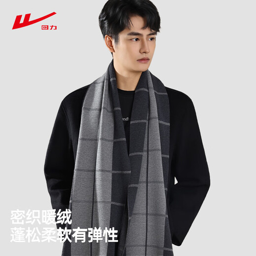 Pull back British style scarf for men, business style couple shawl, women's winter warm and cold-proof Christmas and New Year's Day gift