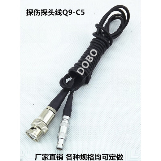 Q9-C5 Probe Line Flaw Detection Special BNC-FAA.00 Ultrasonic Flaw Detector Data Signal High Frequency Connection Cable Q9-C5-2m (standard model) in stock