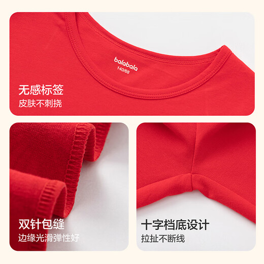 Balabala children's clothing children's underwear set boys 2026 new spring and autumn autumn clothes and long pants red pajamas new season comfortable