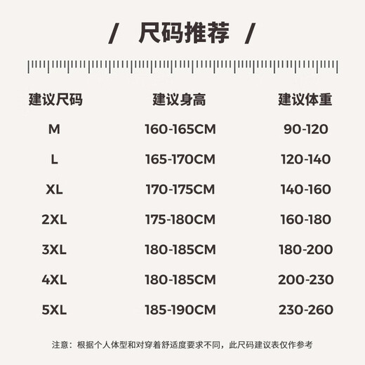Baleno Spring and Autumn Couple Heavy Fashion Brand Sweater 2025 New Small Boys Look Tall and Thin Casual Loose Jacket Round Neck Sweater - Light Rice #Solid Color XL