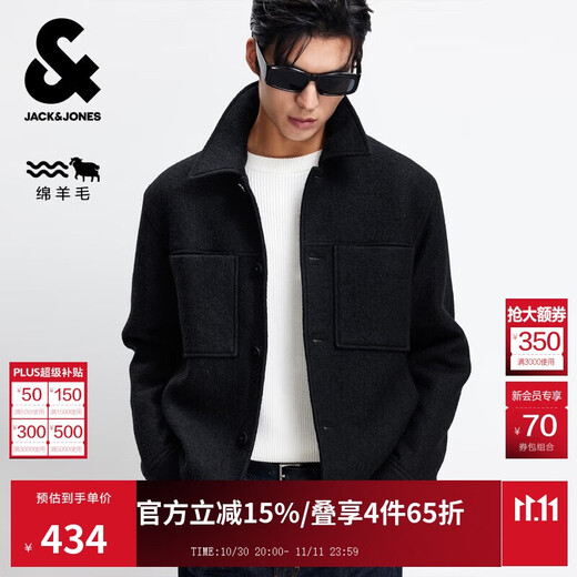 JACK&JONES men's autumn woolen coat solid color daily commuting wool shoulder lapel multi-pocket coat 225327002