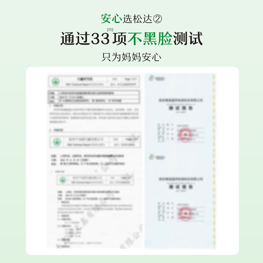 Songda children's face cream baby skin care moisturizing baby face cream moisturizing autumn and winter moisturizing camellia oil cream 68g