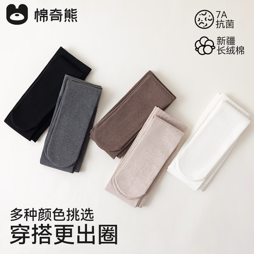 Mianqi Xiong children's pantyhose spring and autumn style plus velvet and thickened white leggings baby leggings pantyhose outer wear girls leggings QK5518- autumn and winter thin velvet style 7A antibacterial 1 piece - black 12 years old and above - recommended height 140~155cm
