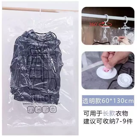 Yusenyi Hanging Vacuum Compression Bag Side-pull Exhaust Clothes Dust Cover Waterproof Storage Hanging Clothes Bag Moving Packing Bag Extra Large (67x130cm) 5 Pack-Electric Pump Type