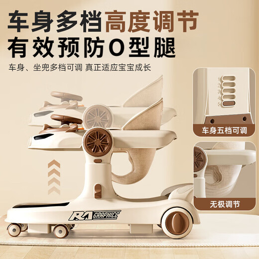 Qiaran Japan children's walker anti-o-leg baby 2025 anti-rollover stroller for babies over 9 months old Top configuration - light luxury coffee silent wheel + light + music plate + foot pad + push handle