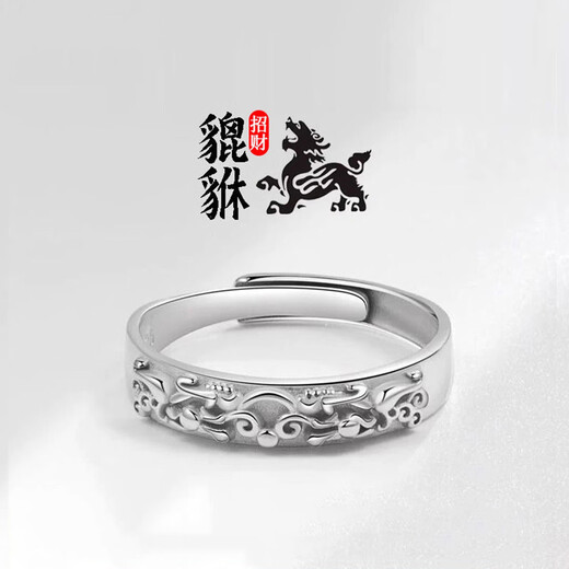MZMZ lucky Pixiu platinum men's ring PT950 platinum fashionable and domineering single ring Valentine's Day birthday gift for boyfriend, local warehouse next day delivery - light luxury Pixiu men's ring