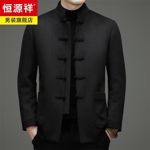 Hengyuanxiang New Chinese Style Stand Collar Woolen Tang Suit Men's Autumn and Winter Middle-aged and Elderly Thickened Down Liner Buttoned Tunic Jacket Red Top Removable Liner L 175