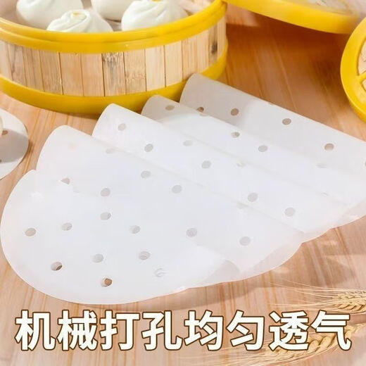 Your secretary, extra large, non-stick steamer paper, food-grade double-sided silicone paper, baking steamer pad, oil-proof oil-absorbing paper, breathable and thickened tape, 20 sheets * 1 pack, affordable trial, large diameter 30 cm