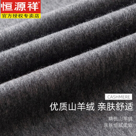 Hengyuanxiang high-end brand 100% cashmere men's scarf 2025 new winter high-end gray warm dad birthday gift pure black (100% wool)