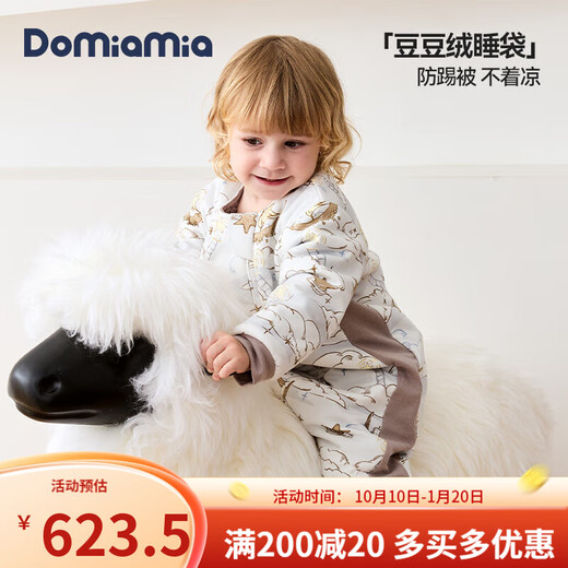 DOMIAMIA Baby Sleeping Bag Split-leg Sleeping Bag Newborn Beanie Velvet Children's Autumn and Winter Anti-Kick Quilt Filaqinyu Beanie Velvet 15-20 M Size Height 75-90cm