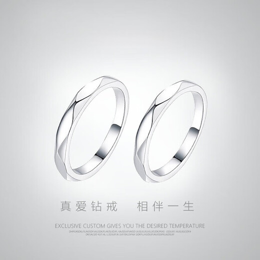 Pt950 Platinum Proposal Ring Couple Ring Men's and Women's Same Style Ring Can Be Engraved Valentine's Day and Chinese Valentine's Day Gift Men's Ring + Engraving + Open + Closed Please Leave a Message for Size - Light Luxury Style