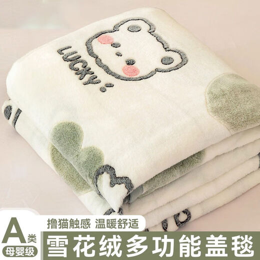 Sanqihu Milk Velvet Baby Blanket Coral Velvet Small Blanket Winter Sheet Velvet Blanket Children's Baby Nap Blanket Haha Calf Maternal and Infant Grade Skin Soft 2x23cm Human Blanket Dual-Purpose Soft Skin