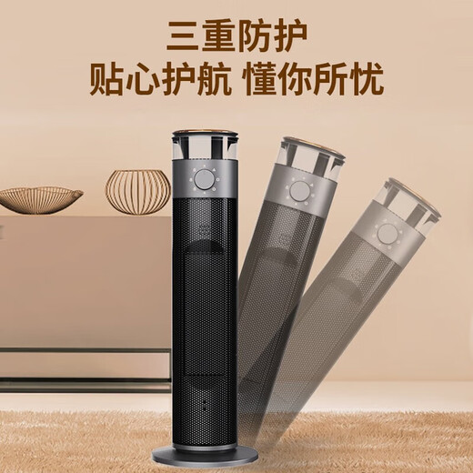 Sharp heater household vertical quick-heating office shaking head graphene electric heater humidification remote control with ion cluster purification upgraded voice humidification model HX-FR225B-B