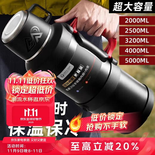 PAKCHOICE insulated kettle cup large capacity thermal and cold kettle 316 stainless steel outdoor portable travel car warm kettle