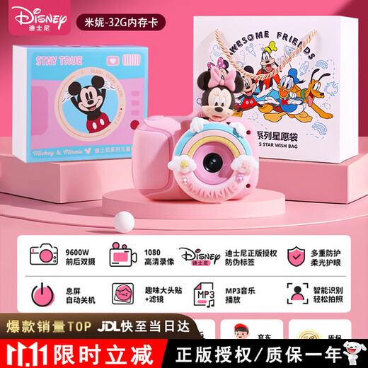 Disney children's camera that can take photos and videos, high-definition dual-camera digital camera toy, baby birthday gift for boys and girls