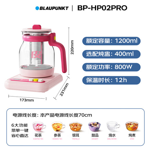 BLAUPUNKT health kettle teapot constant temperature kettle kettle soft sound insulation all-in-one mini office household titanium crystal coated small bubble crispy youth flower teapot