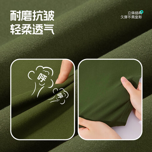 Baleno boys' bottoming shirt, autumn and winter children's sweatshirt, winter velvet warm inner top for boys, half-zip long-sleeved T