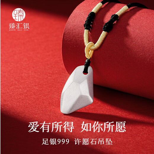 Zhenhui Silver Pure Silver 999 Wishing Sanshengshi Silver Necklace for Men and Women Pendants Fashion Jewelry Birthday Gifts for Boys and Girlfriends