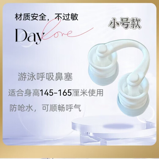 Universal invisible nose plug, anti-smoke, dust-proof, swimming, anti-allergic, unisex, breathable, anti-choking nose clip, diving earplugs, 25 large size PLUS model (12-19mm), unisex