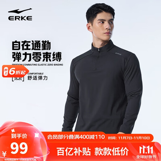Hongxing Erke long-sleeved T-shirt men's autumn stand-up collar sports light running shirt casual bottoming slim fit versatile breathable top