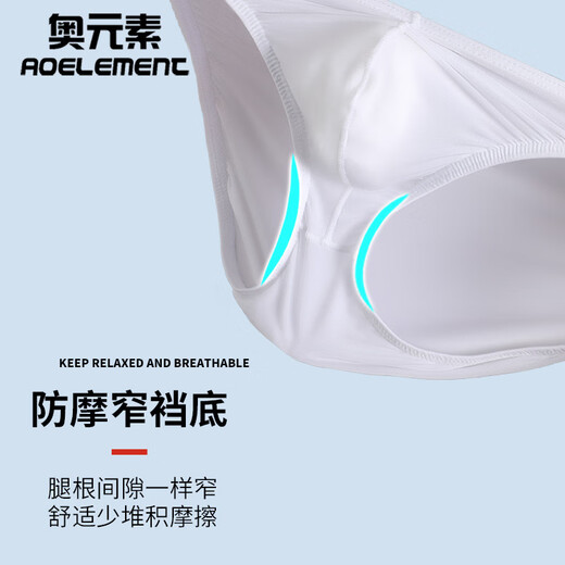 Men's thong men's sexy underwear men's double thong underwear gay men's butt exposed sexy briefs white XL