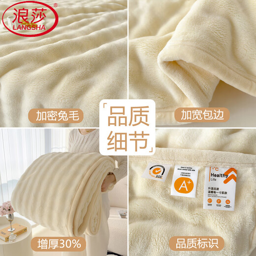 Langsha Summer Thickened Coral Fleece Sheep Fleece Blanket Office Nap Quilt Lunch Break Flannel Sofa Cover Blanket Classic Thickened Milky White Category A Maternity and Baby Feline Feel Baby Blanket-70*100cm Can be spread or covered to keep warm and not stuffy. Can’t afford it