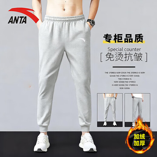 ANTA (ANTA) men's autumn and winter sweatpants new thickened velvet warm men's leggings sweatpants loose and tall sports casual trousers gray gray velvet leggings - zipper pocket 3XL /190 (180-200Jin Jin is equal to 0.5 kg)