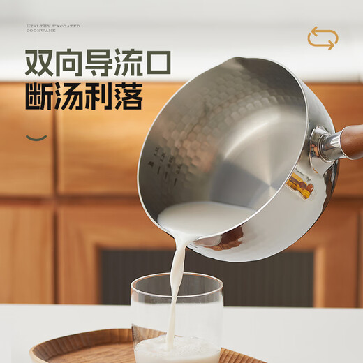 Kims cook316L stainless steel milk pot Japanese-style snow pan uncoated baby food pot household instant noodle pot 316L stainless steel snow pan + 304 steamer 20cm