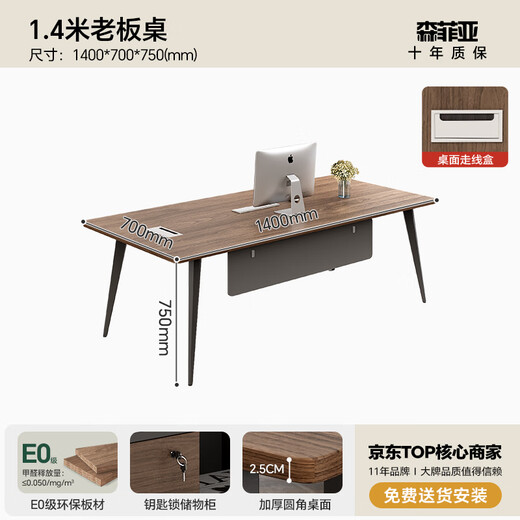 Semphia Office Furniture Supervisor Desk Manager Desk Simple Modern Office Single Steel Frame Desk Boss Desk 1.4 Meter Boss Desk Without Cabinet