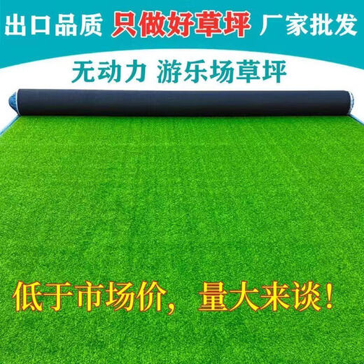 Simulated lawn green space soundproof sun room insulated balcony layout yard indoor kindergarten fake lawn fruit mat 2 cm thickened spring grass 2 meters wide * 25 long