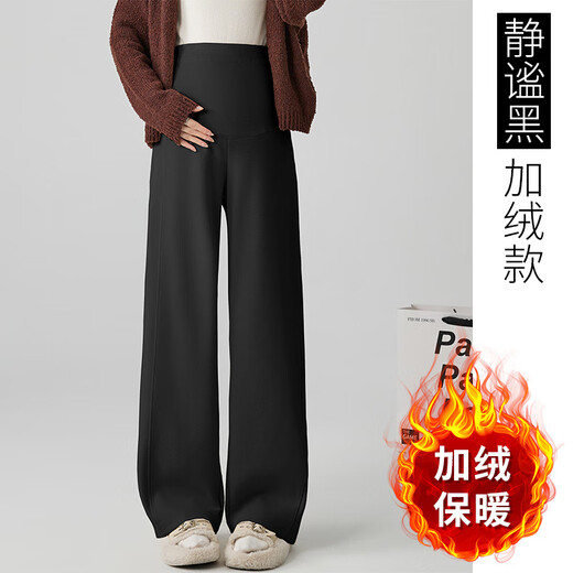 Nanding Yage Maternity Pants Autumn and Winter New Cashmere Plus Velvet Thickened Straight Pants Wear Belly Support Pants Wide Leg Pants Casual Pants Plus Velvet Oatmeal Color L 110-125Jin Jin is equal to 0.5 kg