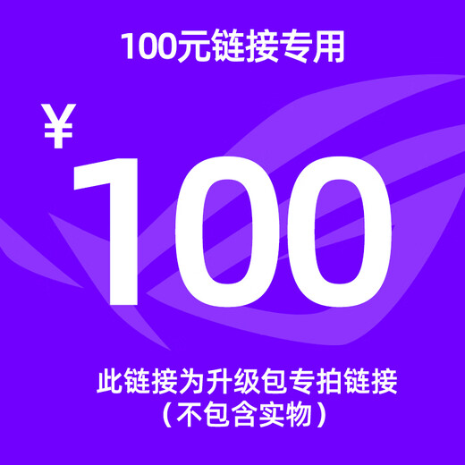 ASUS i9 14900KF ASUS ROG family bucket 5070Ti/RTX5080 host 5090D graphics card U7 265K host game e-sports AI rendering assembly computer complete machine 100 yuan configuration upgrade package