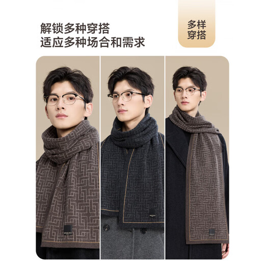 JIUMU pure wool scarf men's autumn and winter gift thickened warm scarf new Chinese style gift box for older boys dark gray