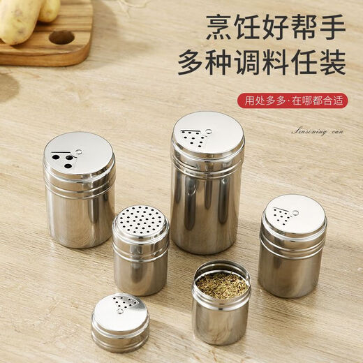 Stainless steel barbecue seasoning jar, sprinkler bottle, pepper seasoning box jar, cumin jar, commercial seasoning storage, two pack, medium size + three-hole screw cap