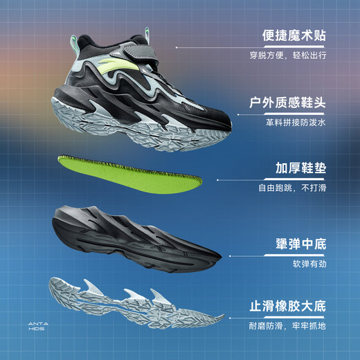 ANTA children's cotton shoes for men and women, big children, autumn and winter new leather waterproof, anti-slip, velvet and Velcro outdoor high-top snow boots. Recommended by the store manager. Black/thin blue/cold gray-2 37. Shoe inner length 23.5cm