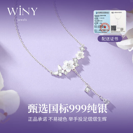 The only (Winy) Camellia 999 sterling silver necklace for women, light luxury niche pendant, birthday gift jewelry for girlfriend and wife