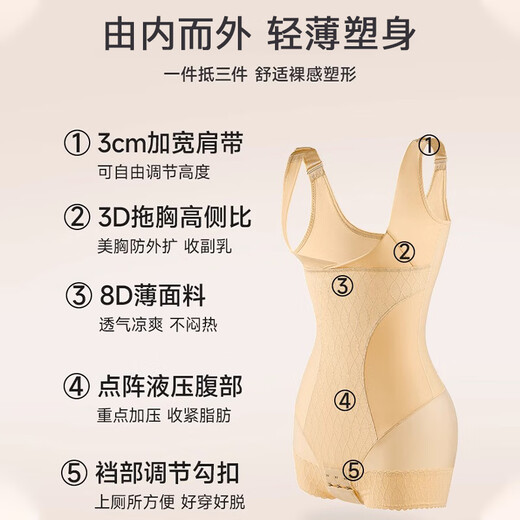 Xue Qianman's tummy-controlling body-shaping garments, one-piece corset, butt-lifting pants, tummy-controlling pants, breast-supporting and secondary breast-shaping thin body-shaping bodysuit L