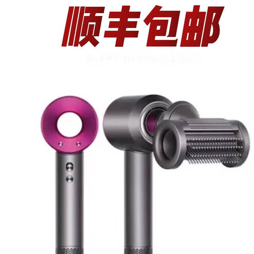 Qingyang Dyson leafless hair dryer negative ion hair care hair dryer high speed hair dryer silent hot and cold wind hair salon home high power sunset rose five air nozzles 4.1 billion hair care negative ions